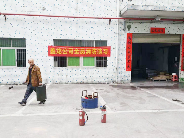 公司消防演练